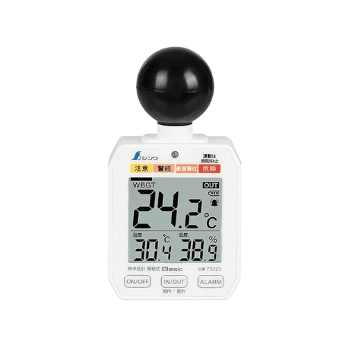HTC HD-01 Heat Stroke Meter
